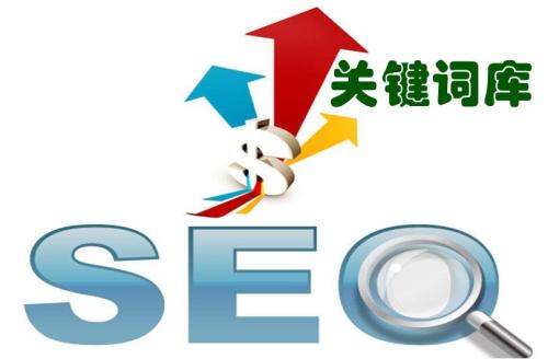望都企业定制网站_新手站长须知：网站关键词优化不可不知的技巧